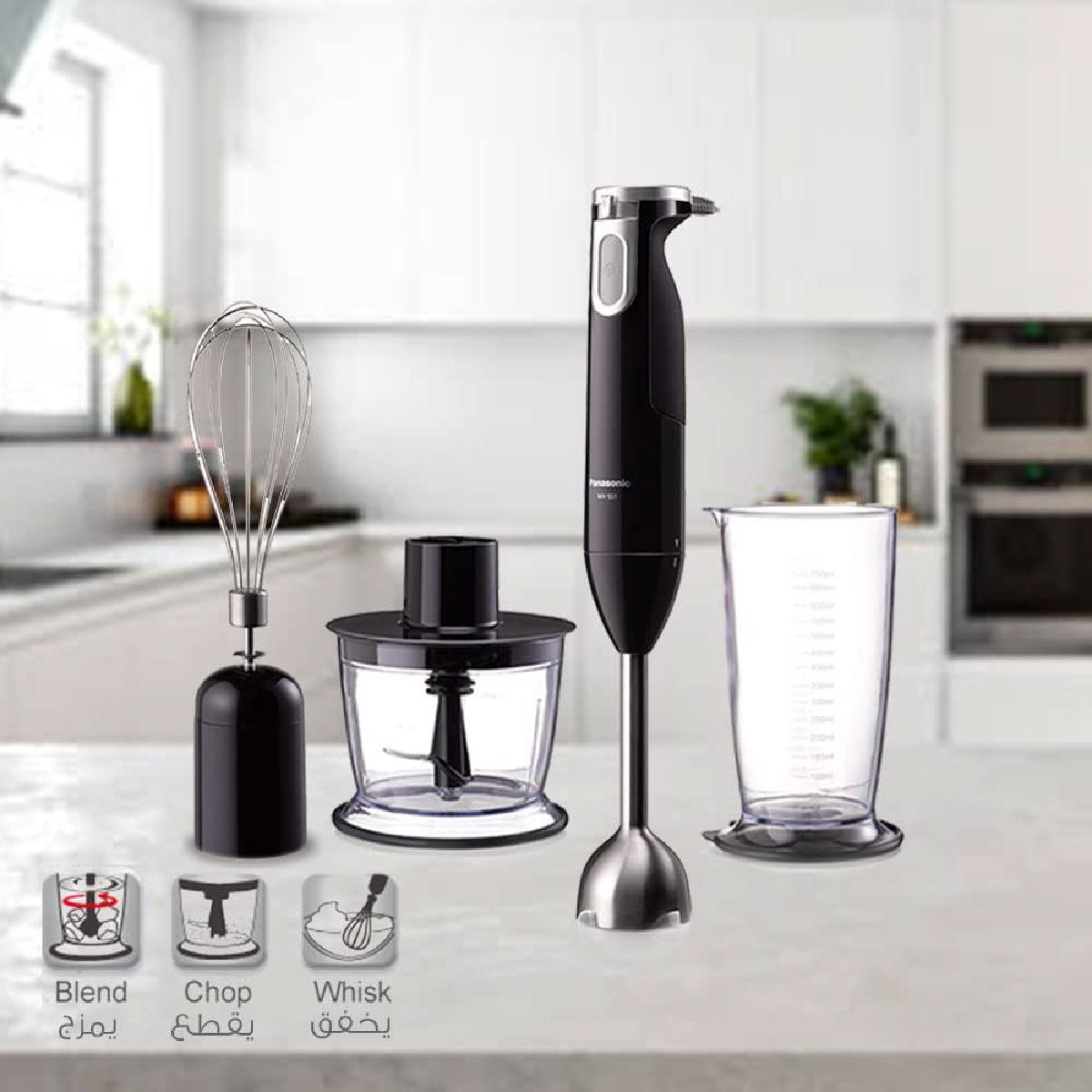 Panasonic 3-in-1 Hand Blender