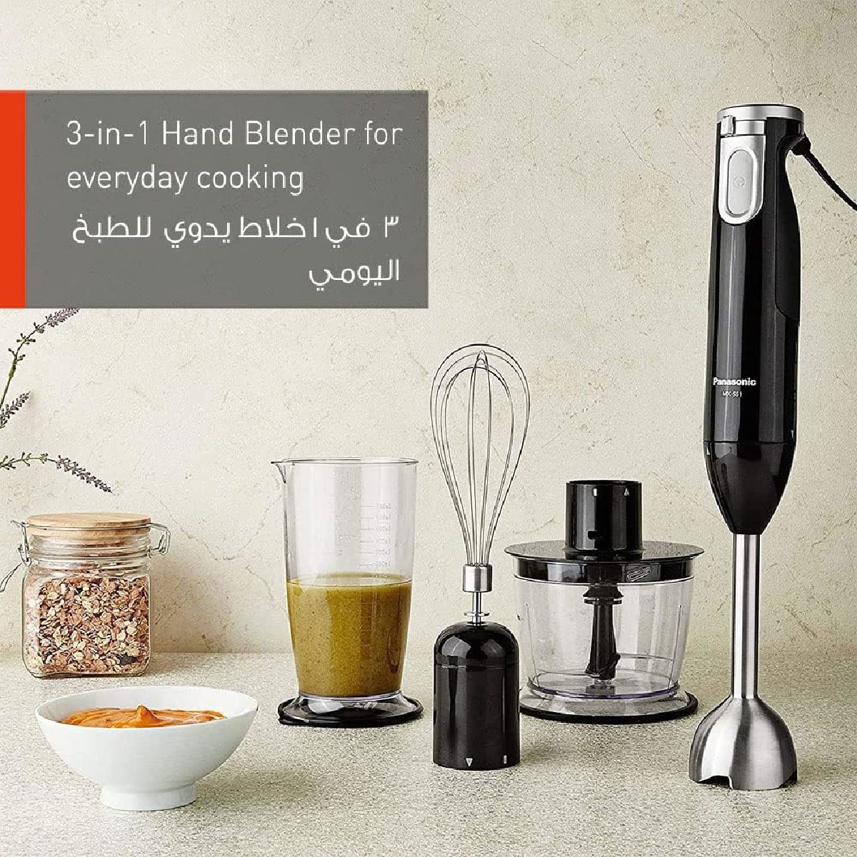 Panasonic 3-in-1 Hand Blender