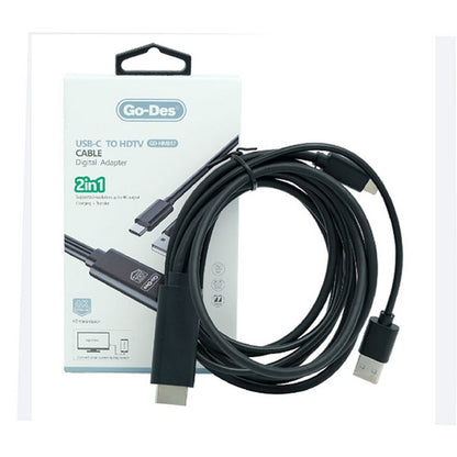 2-in-1 USB-C to HDTV Cable GD-HM817